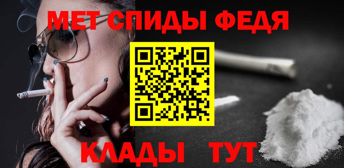 Амфетамин Розовый Алейск