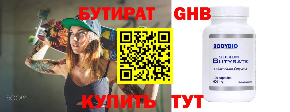 Альфа ПВП Алейск