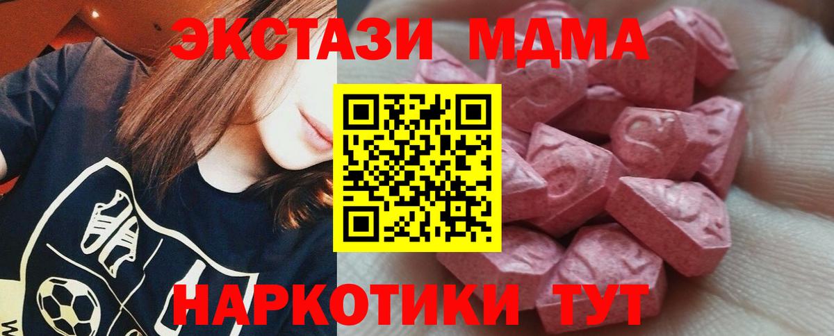 Ecstasy бентли  Вход с VPN  Ecstasy  Алейск  Ecstasy круглые 