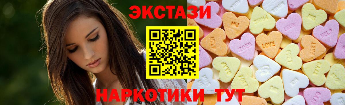 Экстази louis Vuitton Алейск