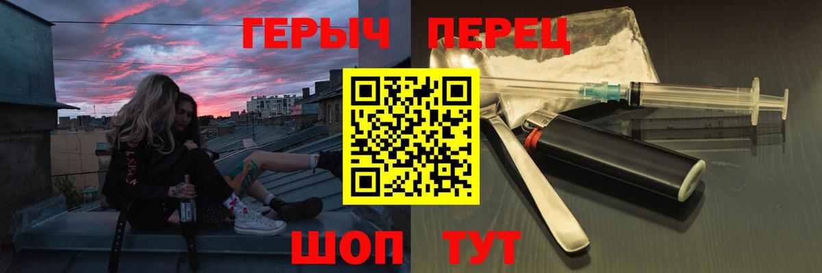 ГЕРОИН VHQ Алейск