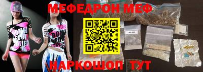 дмт Ярославль