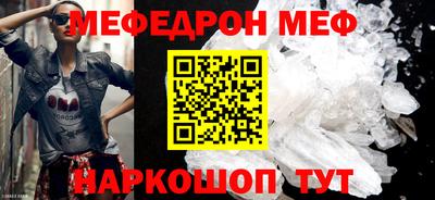 кокаин Анапа