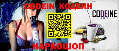 MESCALINE Анжеро-Судженск