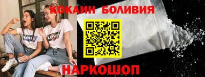 MESCALINE Анжеро-Судженск