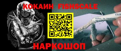 альфа пвп Янаул