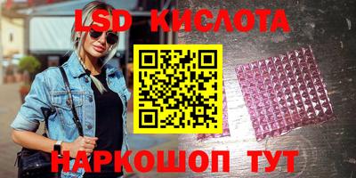 альфа пвп Янаул