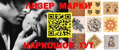PSILOCYBIN Ярцево
