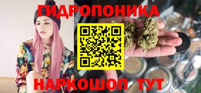 MESCALINE Анжеро-Судженск