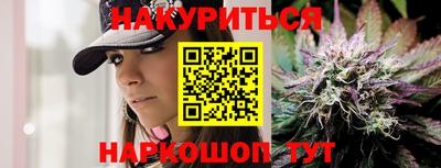 PSILOCYBIN Ярцево