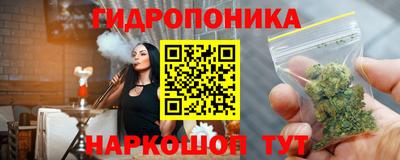 PSILOCYBIN Ярцево