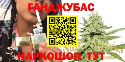 MESCALINE Анжеро-Судженск