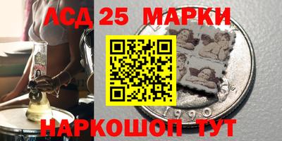 PSILOCYBIN Ярцево