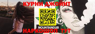 альфа пвп Янаул