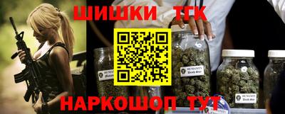 альфа пвп Янаул