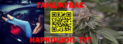 MESCALINE Анжеро-Судженск