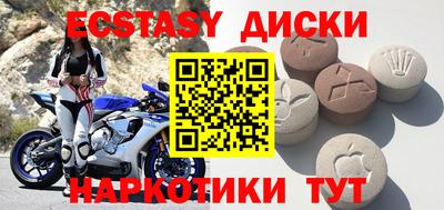 альфа пвп Янаул