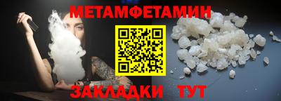 кокаин Анапа