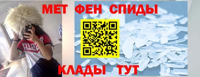 кокаин Анапа