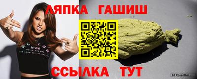 альфа пвп Янаул