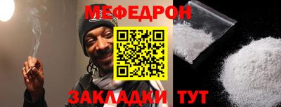 дмт Ярославль