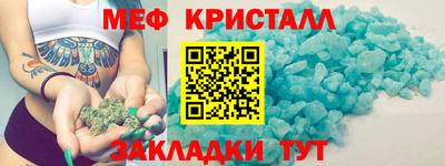 альфа пвп Янаул