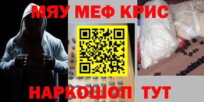 альфа пвп Янаул