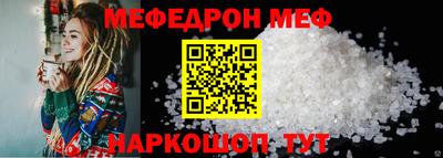 альфа пвп Янаул