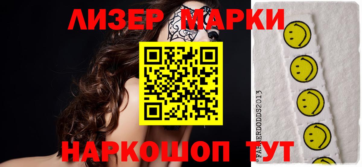 Лсд 25 экстази ecstasy  Лсд 25 экстази ecstasy  Вход с VPN  Алейск 