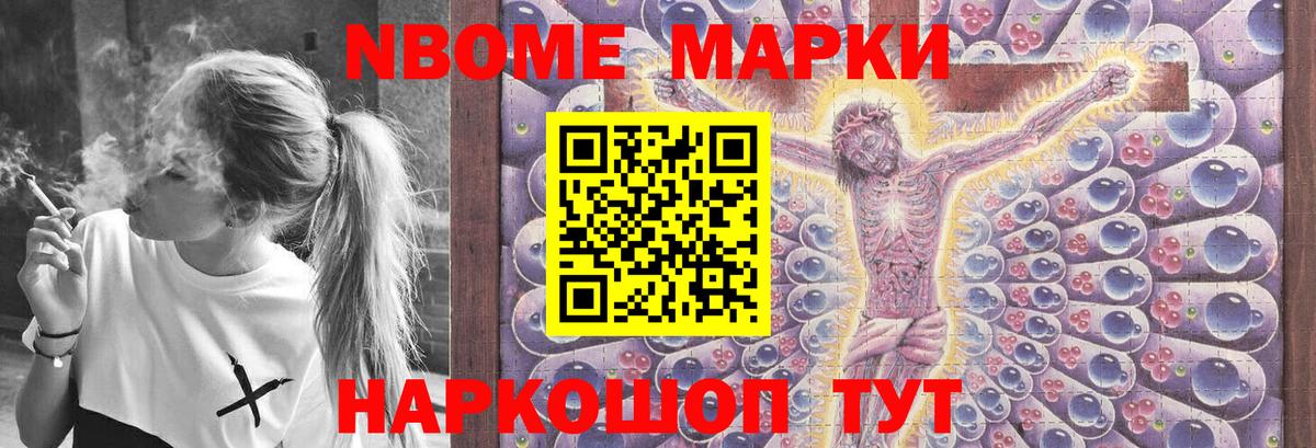 LSD-25 экстази ecstasy Алейск