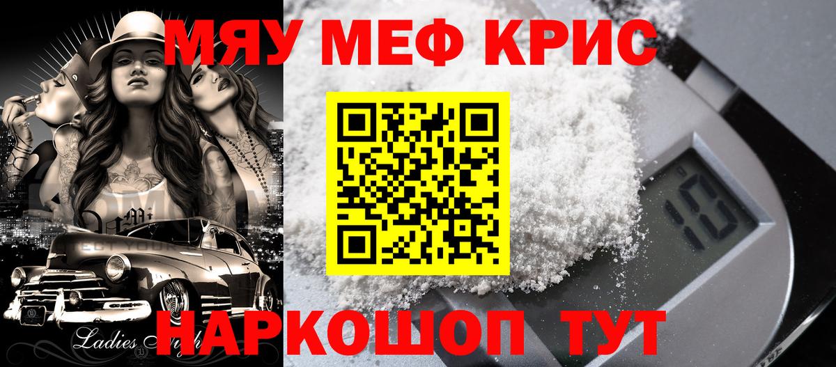 МЕФ мука Алейск