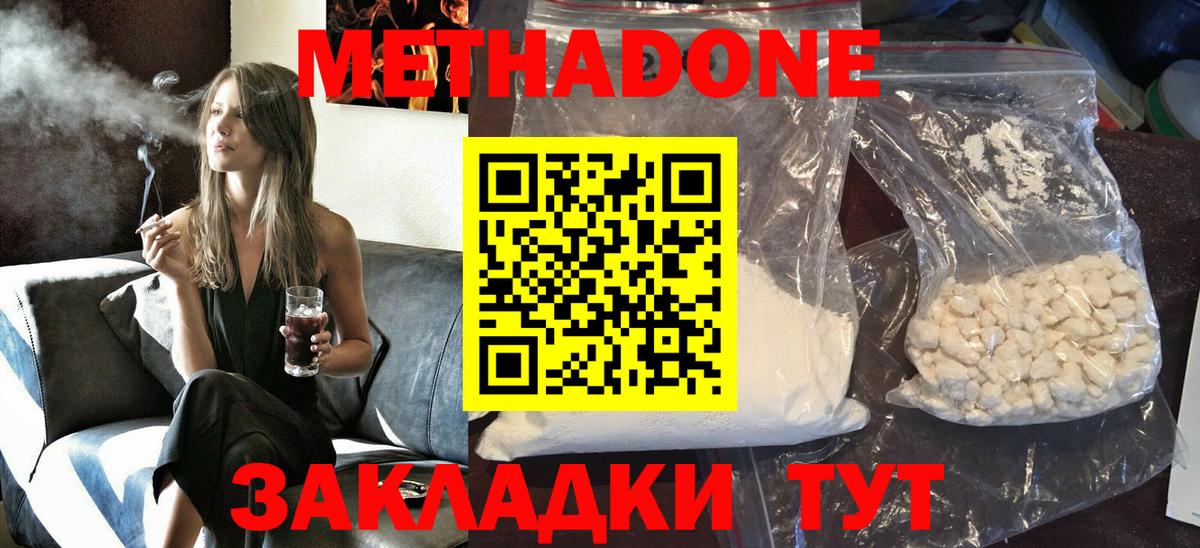 Cocaine  Вход с VPN  MDMA  Каннабис  А ПВП СК   Алейск  Меф МЯУ МЯУ   ГАШИШ  ГАШИШ 