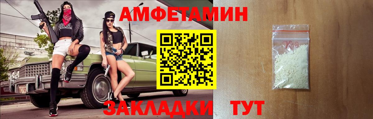 Первитин витя Алейск