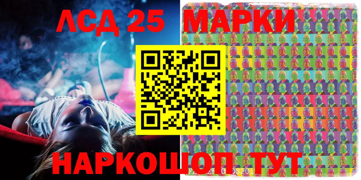 Марки N-bome  Марки NBOMe 1,8мг  Марки NBOMe 1,8мг  Вход с VPN  Алейск 